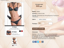 S 12))64 + D 12))66 ����� 500 ��.jpg