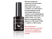 Capachini ������������� ������� �������� ��� ����-���� 11 ��.