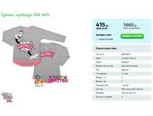 ������, ������� BGR 9675.png