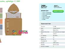 ��������, ������� C 2198.png