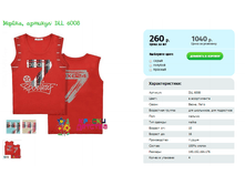 �����, ������� DLL 6008.png