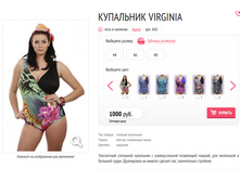 ��������� Virginia.jpg