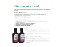 ������� ��������, ���, 220 ��