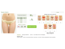 2016-03-16 22-20-59 �������� ������.png