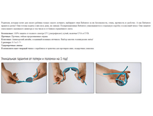 Babiators Polarized.PNG