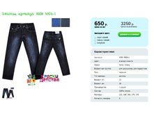 ������, ������� ARM 4954-1.png