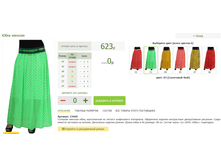 2016-03-13 18-01-43 �������� ������.png