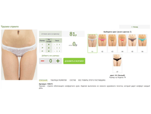 2016-03-16 22-17-42 �������� ������.png