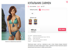 ��������� Carmen.jpg