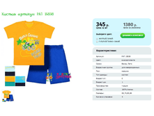 ������ ������� PAT 15838.png