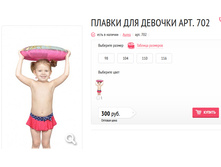 ������ ��� ������� ���. 702.jpg