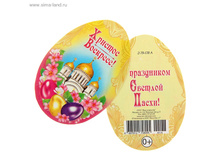 �������� ����-�������� "������� ��������!" �������:	1323123 ������� �� ������:	���������� ������-�������������:	������ ������ ��������:	8 × 5,5 × 0,1 �� ��������:	������, ������