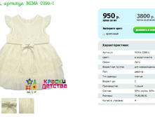 ������, ������� MIMA 0399-1.png