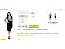 2016-03-13 17-13-42 �������� ������.png