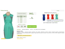 2016-03-14 20-08-18 �������� ������.png