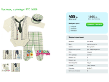 ������, ������� PTC 16329.png