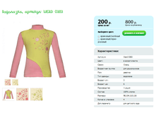 ���������, ������� WERD 0383.png