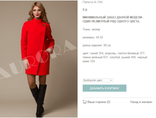 �-194_3800/7000 ���+%