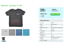 ��������, ������� BH 3014.png