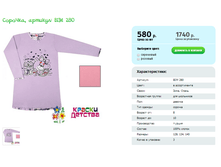 �������, ������� BIM 280.png