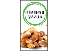 ����-535 ��� ��� 0,5��