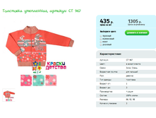 ��������� ����������, ������� CT 967.png