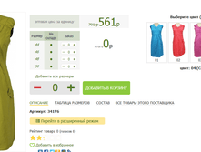 2016-03-14 20-57-51 �������� ������.png