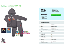 ������ ������� PPX 912.png