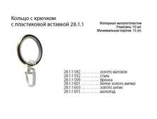 ������ 28.png