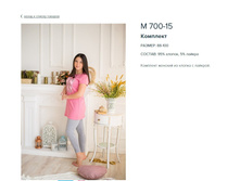 700-15 �������� �������_588