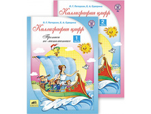 �������� �.�., �������� �.�. ����������� ����. ������� �� ���������� (� 2-� ������)_978-5-85429-711-0_220 ���.