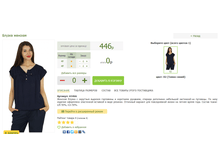 2016-03-13 20-25-42 �������� ������.png