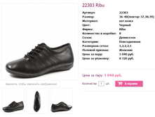 ����������� ����, ����. ��� 36-40 - 1040 �.