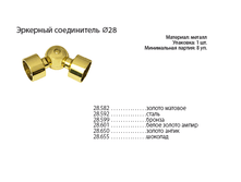 ����� 28.png