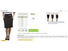 2016-03-13 16-44-48 �������� ������.png