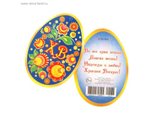 �������� ����-�������� "��" ����� ��� �������:	1323121 ������� �� ������:	���������� ������-�������������:	������ ������ ��������:	8 × 5,5 × 0,1 �� ��������:	������, ������