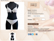 Bia)nca 6 ����� 2160 ��.jpg