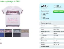 ��������, ������� C 5199.png