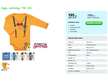 ����, ������� PAB 2135.png