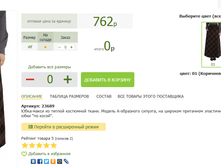 2016-03-13 16-48-06 �������� ������.png