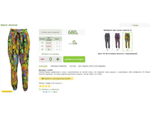 2016-03-13 20-50-32 �������� ������.png