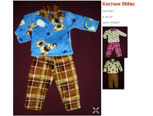 ������ ������ 032016 120016 AM.jpg