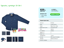 �������, ������� EH 136-1.png