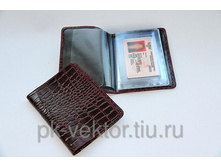 ���-260-3131 �������� �������� 145,00.jpg