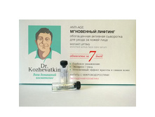 ���������� �������  ������ � ���������������� 2�� � 7�� ,  266,00