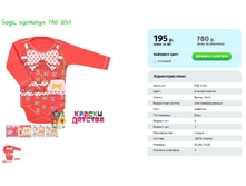 ����, ������� PAB 2143.png