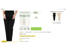 2016-03-16 21-10-05 �������� ������.png