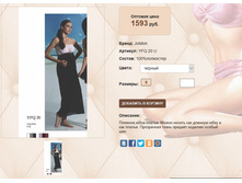 YF))Q 2))0 U ������ 1593 ��.jpg