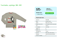 ���������, ������� MEL 1958.png