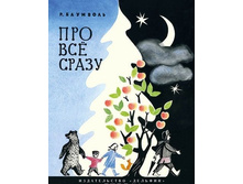 160 + ��� �����